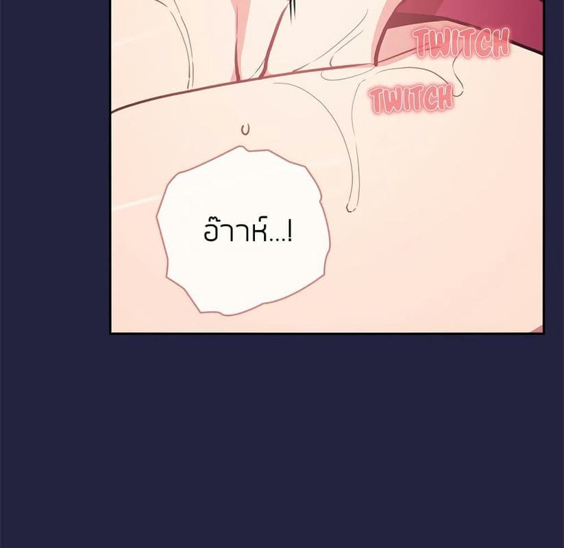 Collapse & Rewind ตอนที่ 10 ภาพ 85