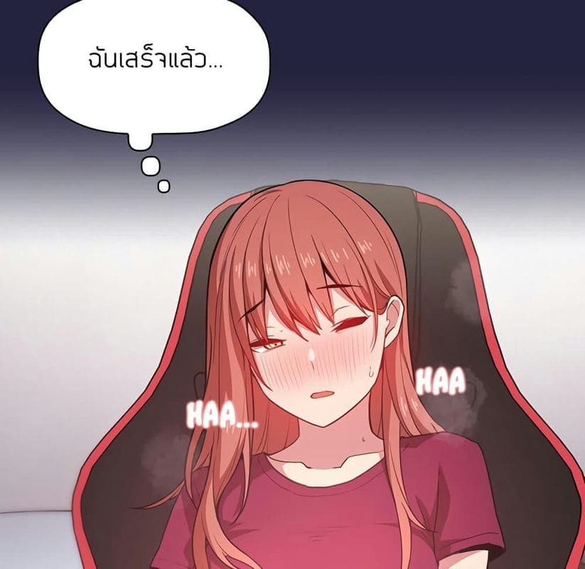 Collapse & Rewind ตอนที่ 10 ภาพ 89