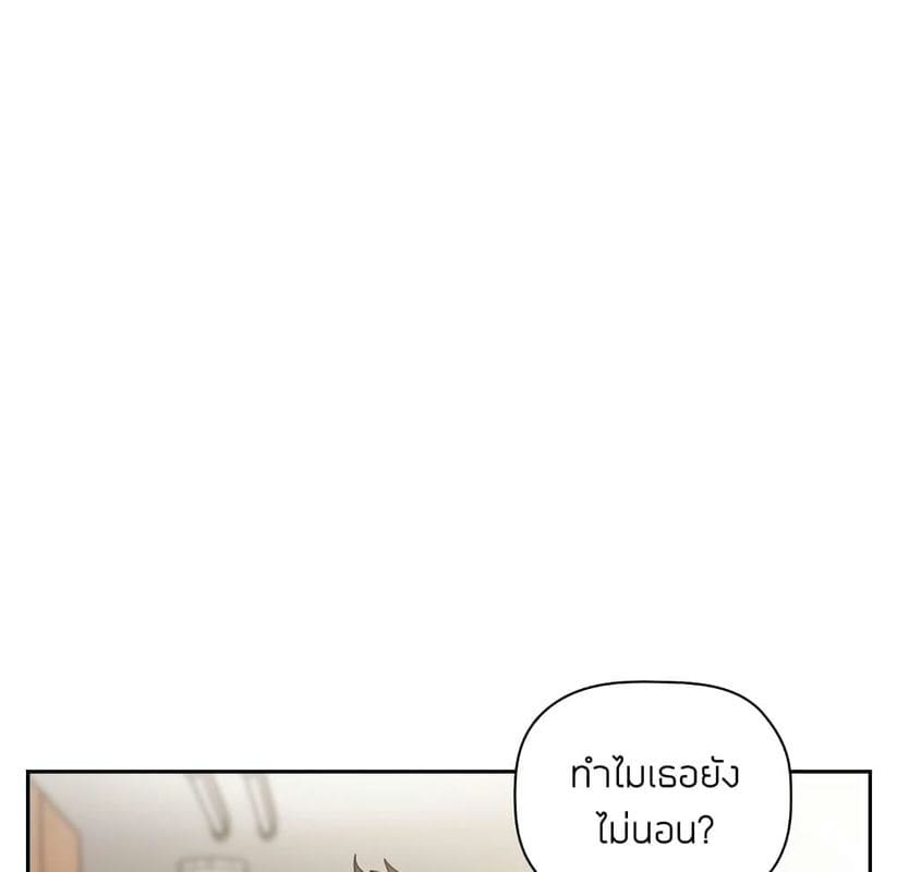 Collapse & Rewind ตอนที่ 10 ภาพ 107