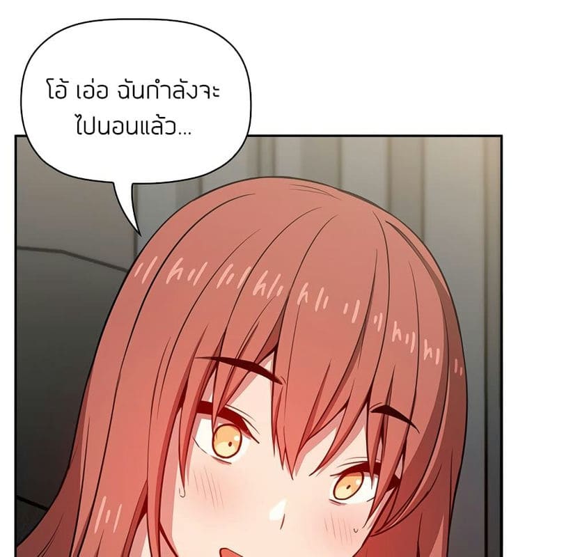 Collapse & Rewind ตอนที่ 10 ภาพ 113