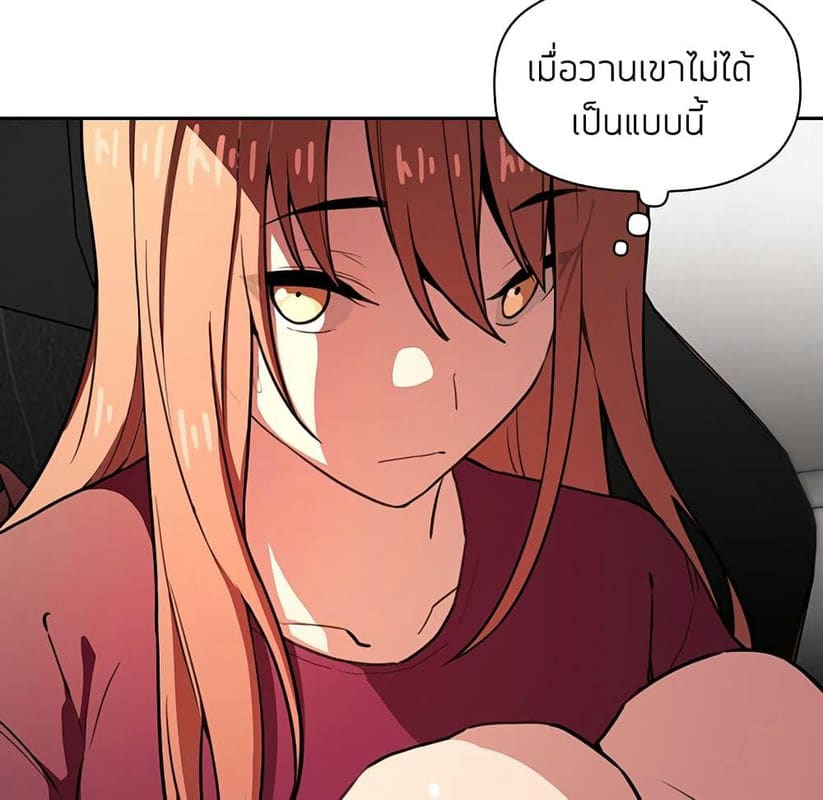 Collapse & Rewind ตอนที่ 10 ภาพ 129