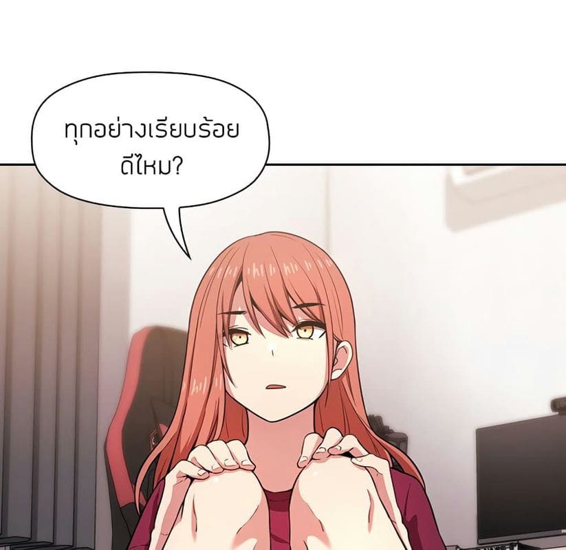 Collapse & Rewind ตอนที่ 10 ภาพ 136