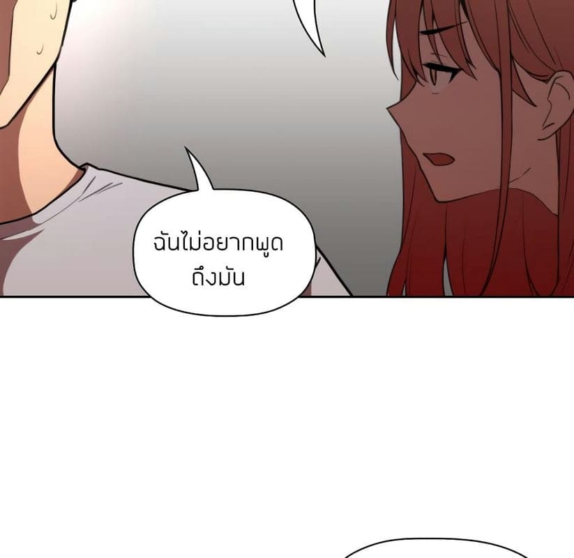 Collapse & Rewind ตอนที่ 10 ภาพ 142