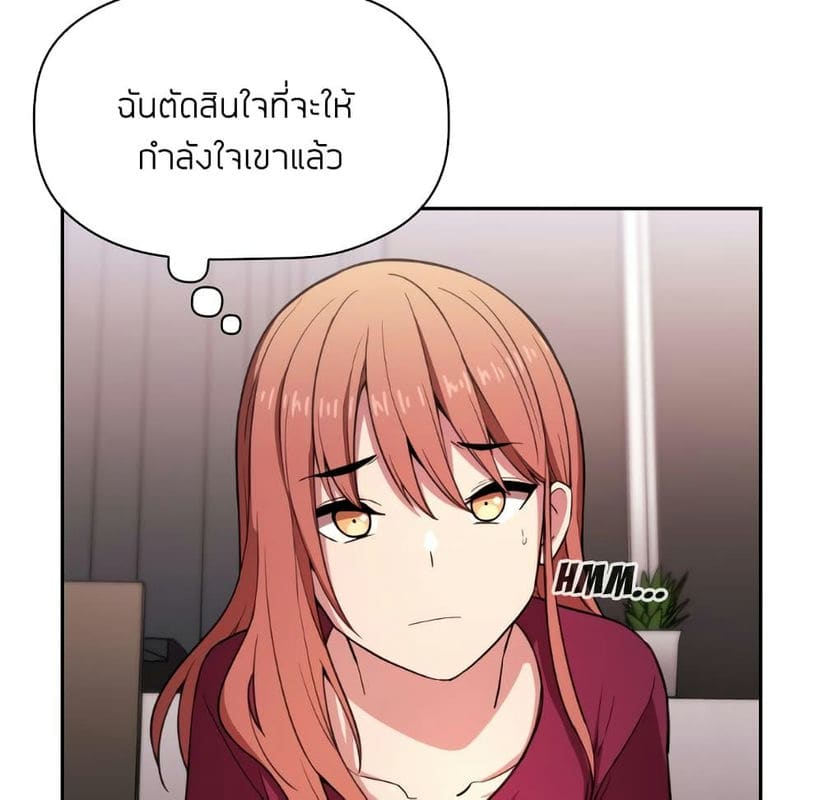 Collapse & Rewind ตอนที่ 10 ภาพ 145
