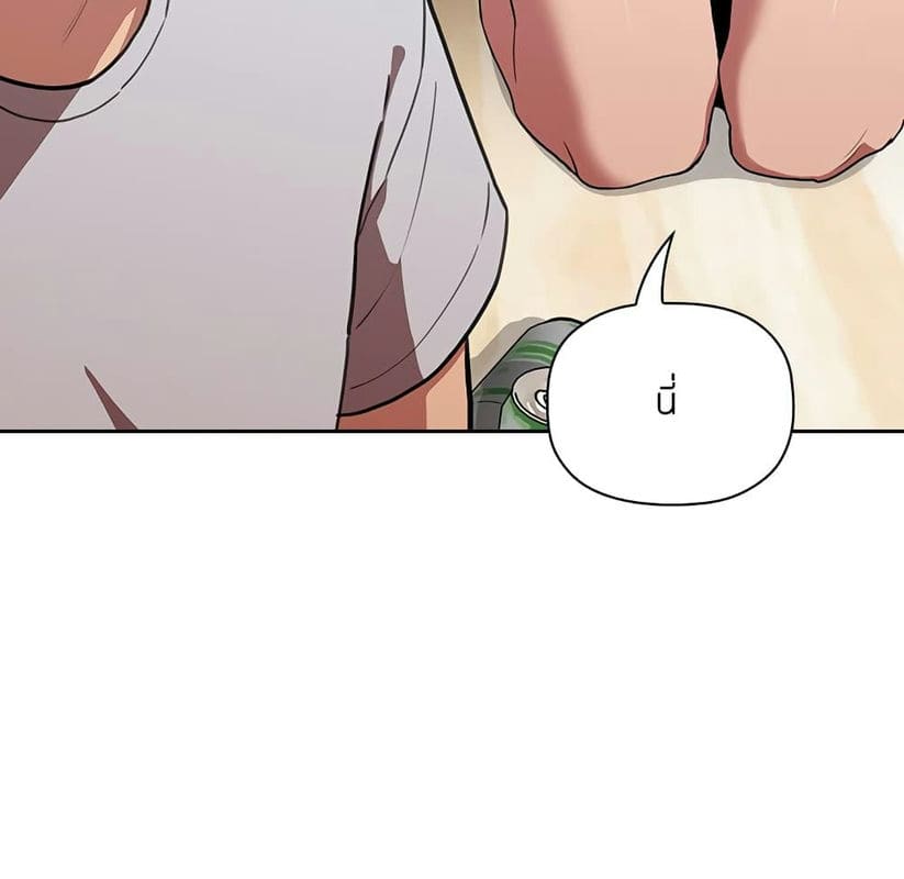 Collapse & Rewind ตอนที่ 10 ภาพ 153