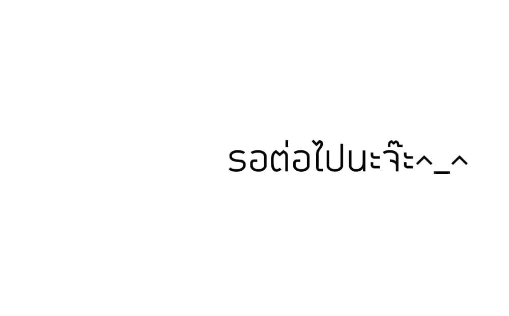 Collapse & Rewind ตอนที่ 10 ภาพ 160