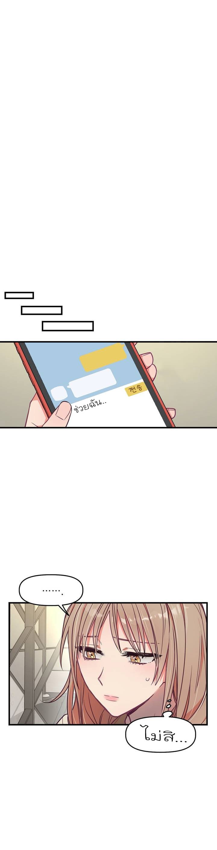 เจ๊เหมา เอาสามคน 15 ภาพ 14