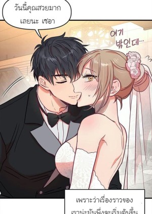 อ่านโดจิน เจ๊เหมา เอาสามคน 15 แปลไทย