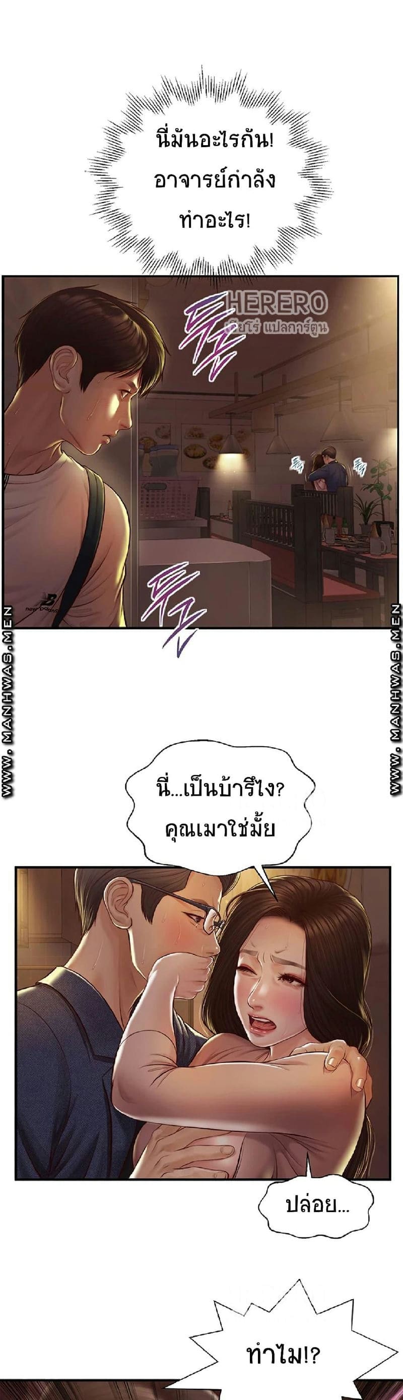 Age of Innocence 3 ภาพ 1