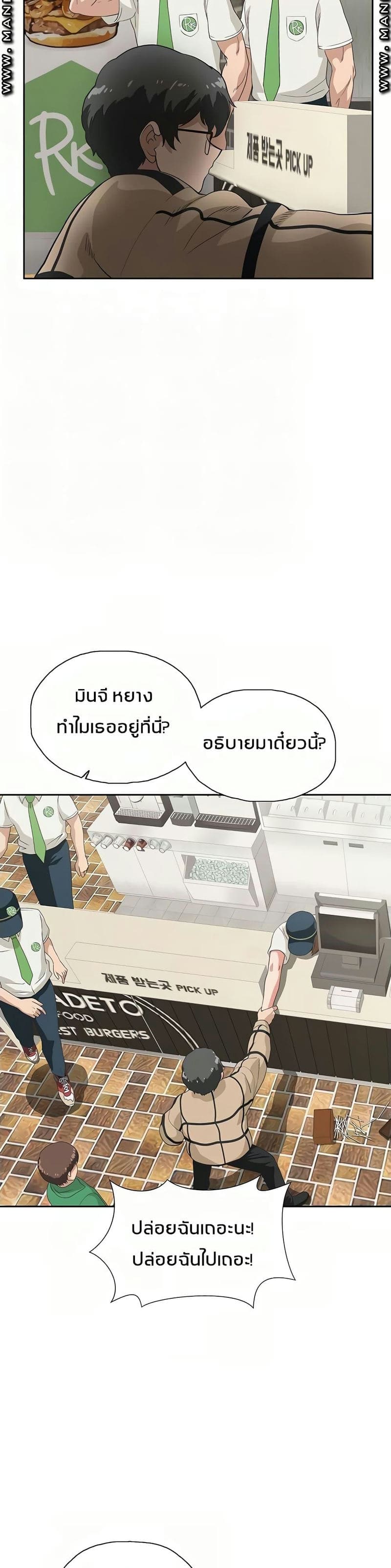 ร้านนี้สดวกเอา 9 ภาพ 6