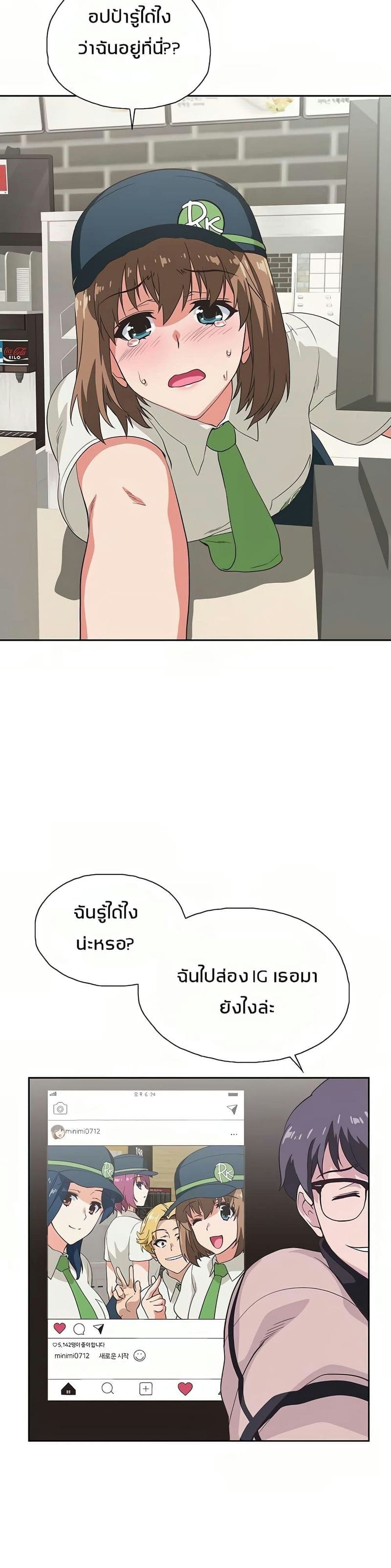 ร้านนี้สดวกเอา 9 ภาพ 7