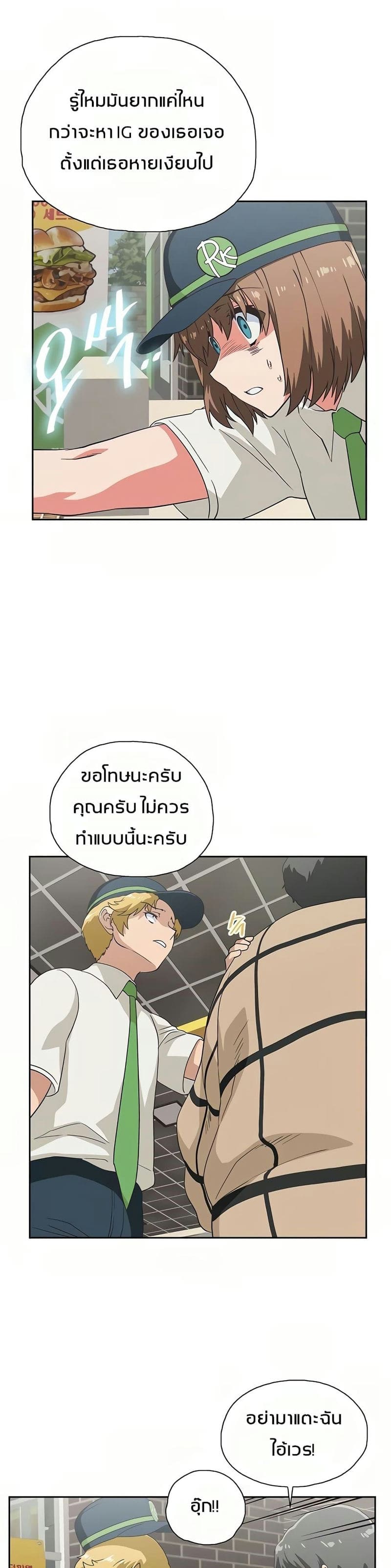 ร้านนี้สดวกเอา 9 ภาพ 8