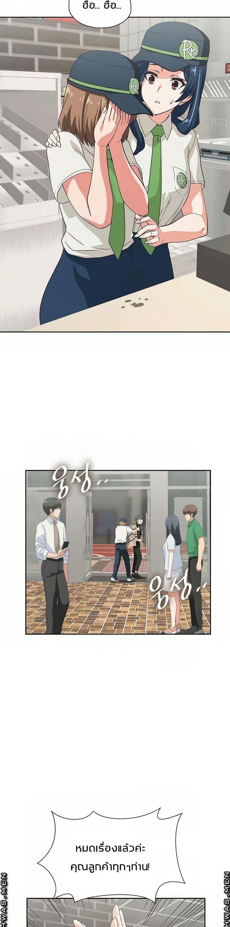 ร้านนี้สดวกเอา 9 ภาพ 15