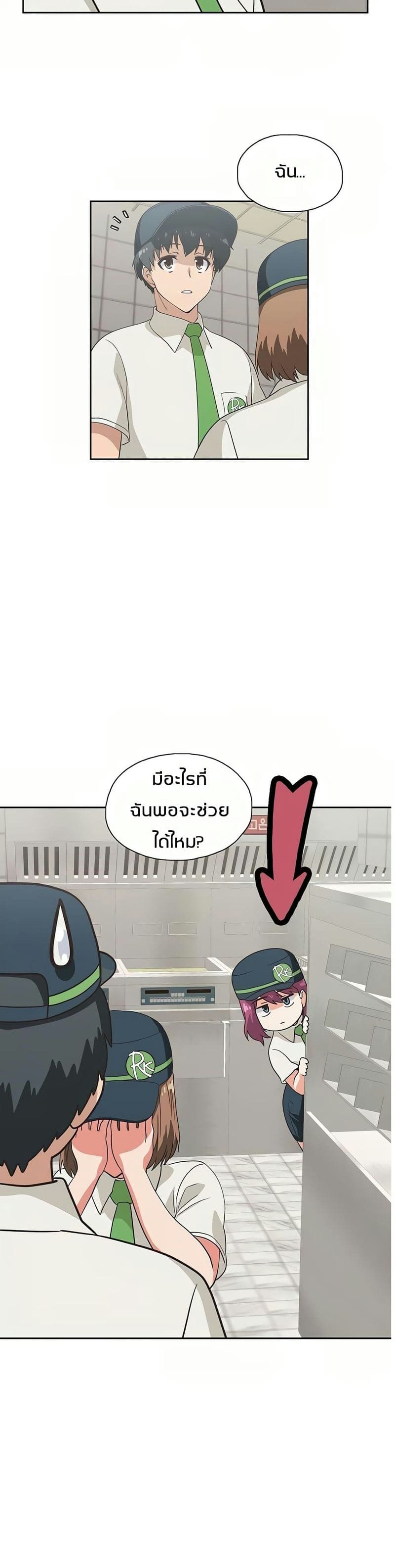 ร้านนี้สดวกเอา 9 ภาพ 22