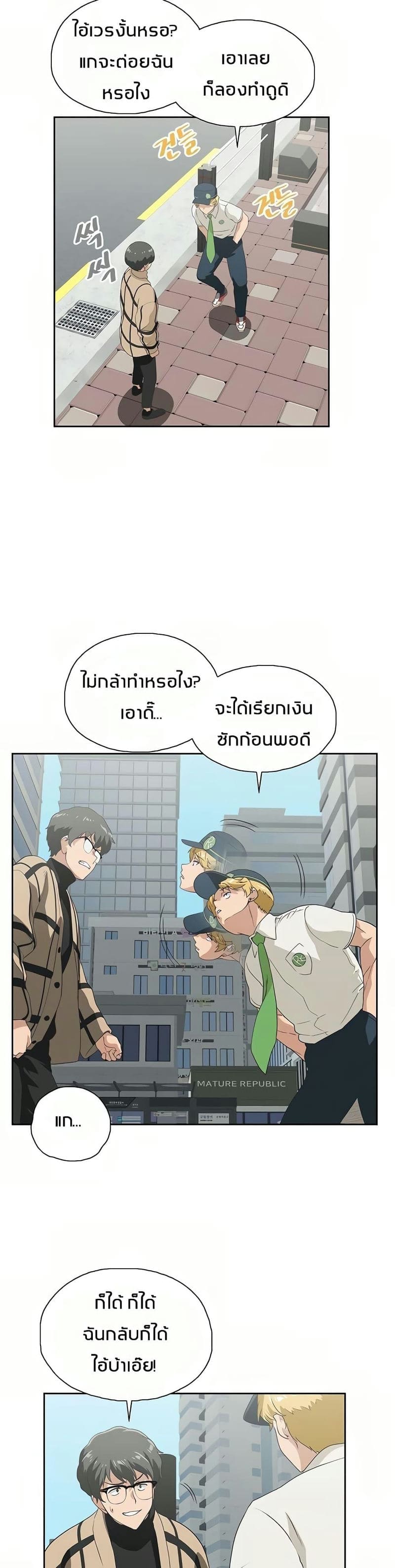 ร้านนี้สดวกเอา 9 ภาพ 24