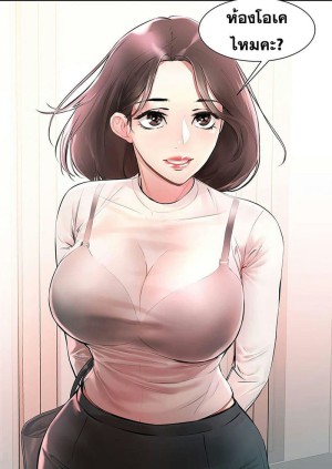ผีห้องเช่าสุดเกรียน 1