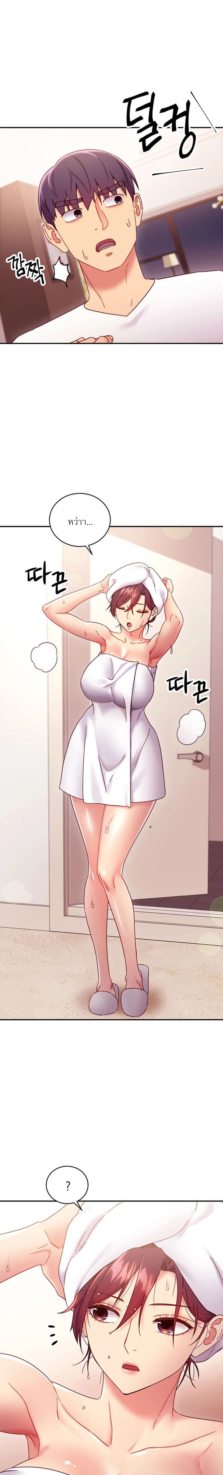 ผมเอาแน่เพื่อนแม่เลี้ยง 66 ภาพ 12