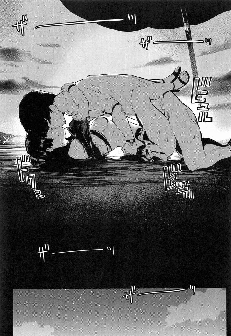 ช่วงเวลาของสองเรา ภาพ 17