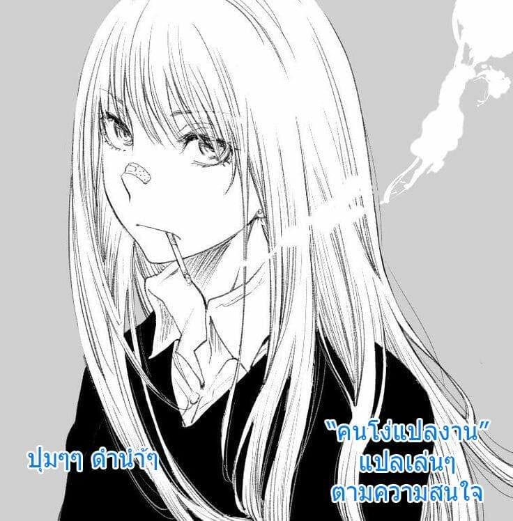 ลากเธอไปห้องเลย ภาพ 8