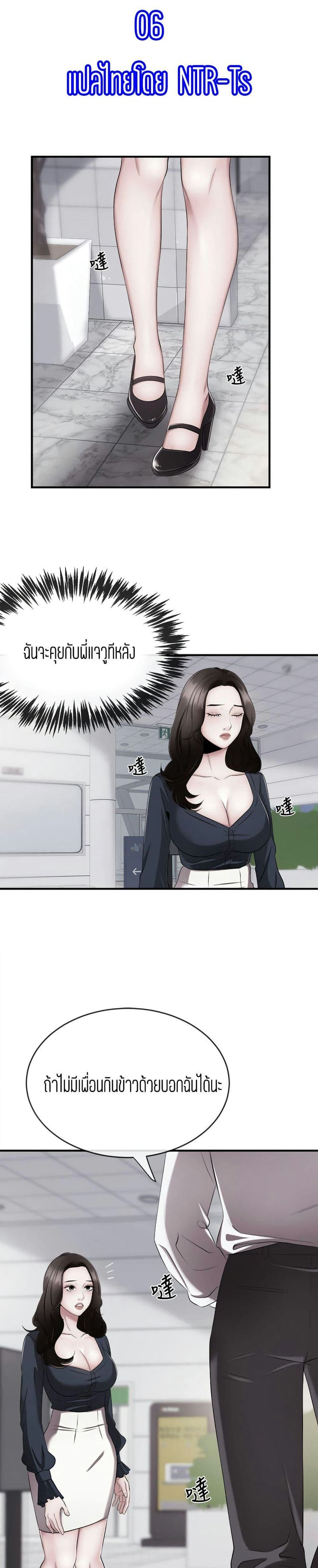 ผู้ประกาศข่าวสาว 6 ภาพ 0