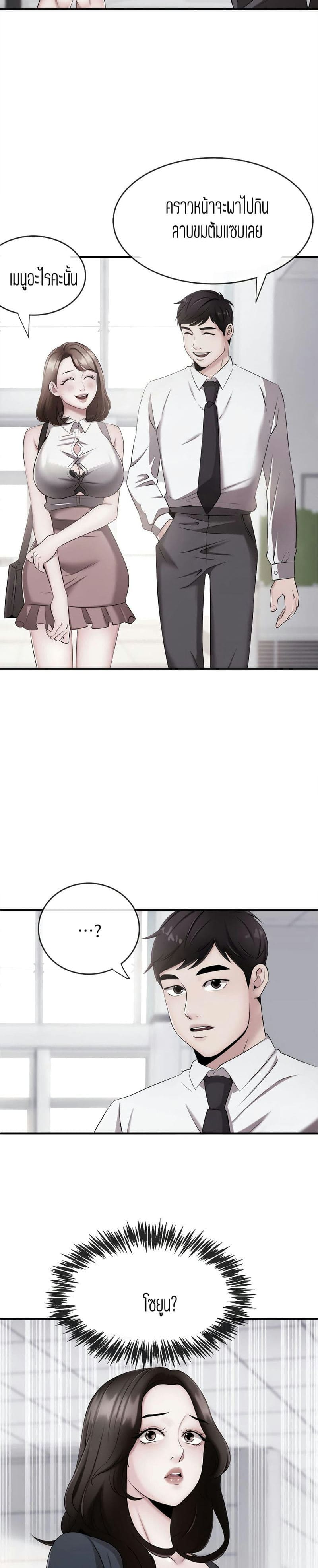 ผู้ประกาศข่าวสาว 6 ภาพ 1