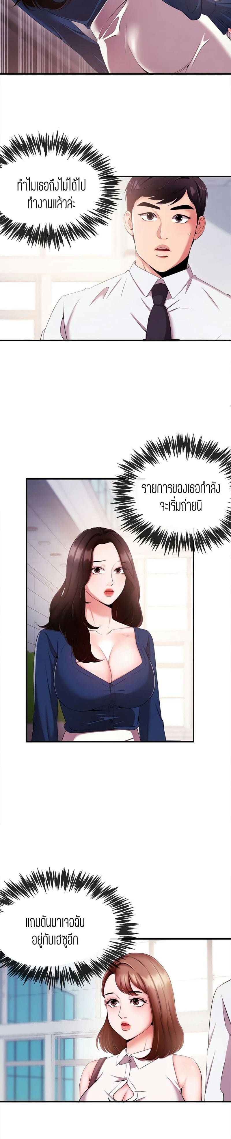 ผู้ประกาศข่าวสาว 6 ภาพ 4