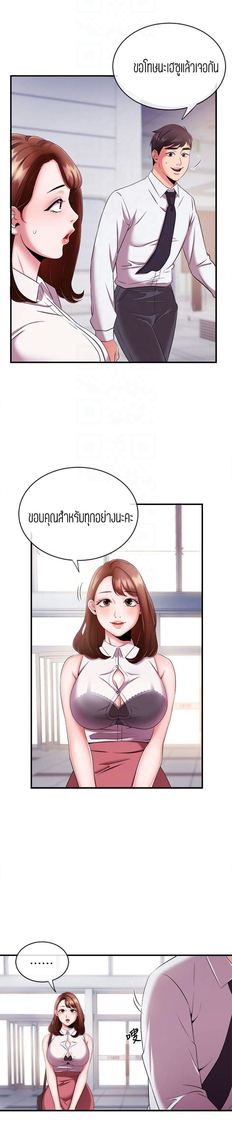 ผู้ประกาศข่าวสาว 6 ภาพ 6