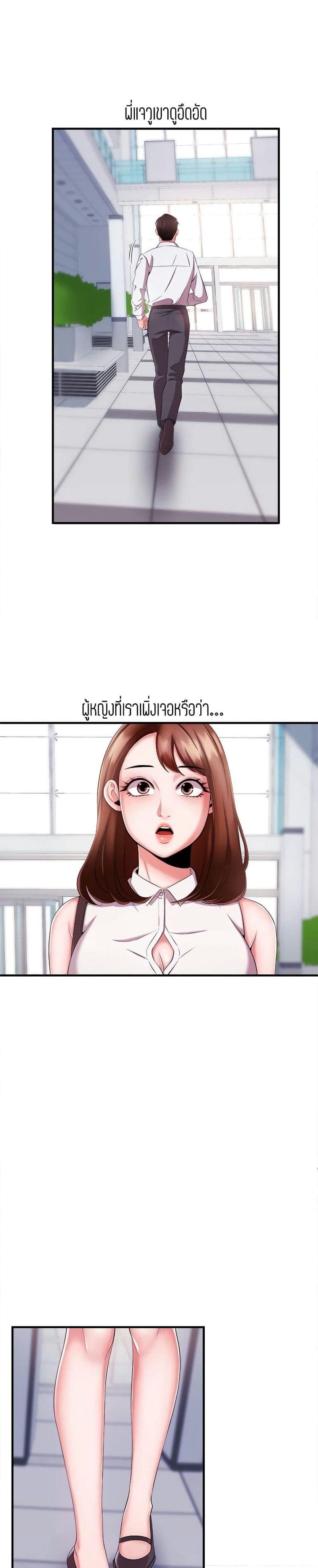 ผู้ประกาศข่าวสาว 6 ภาพ 7