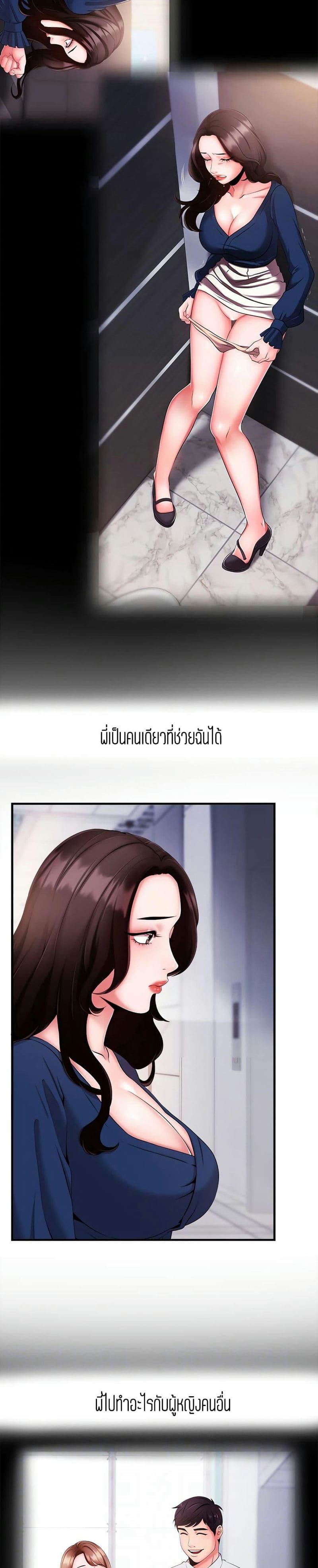ผู้ประกาศข่าวสาว 6 ภาพ 9