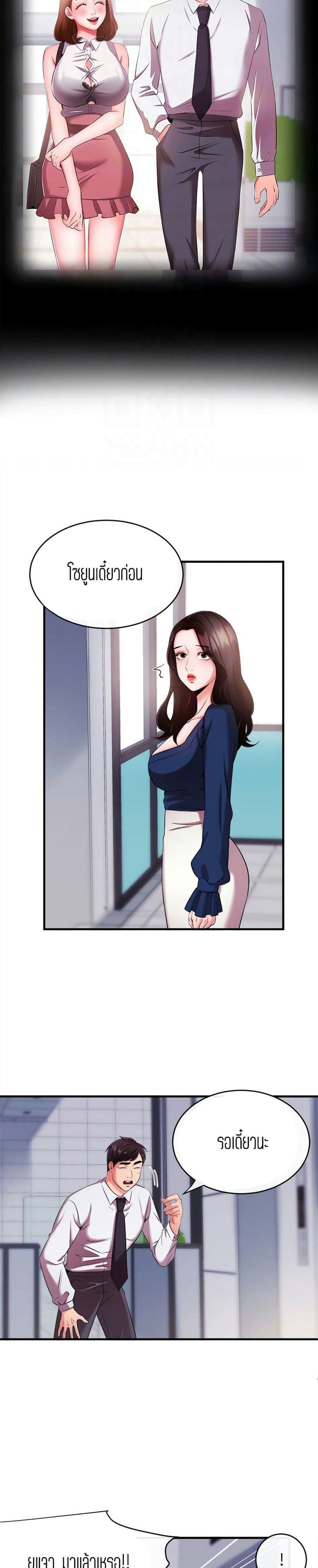 ผู้ประกาศข่าวสาว 6 ภาพ 10