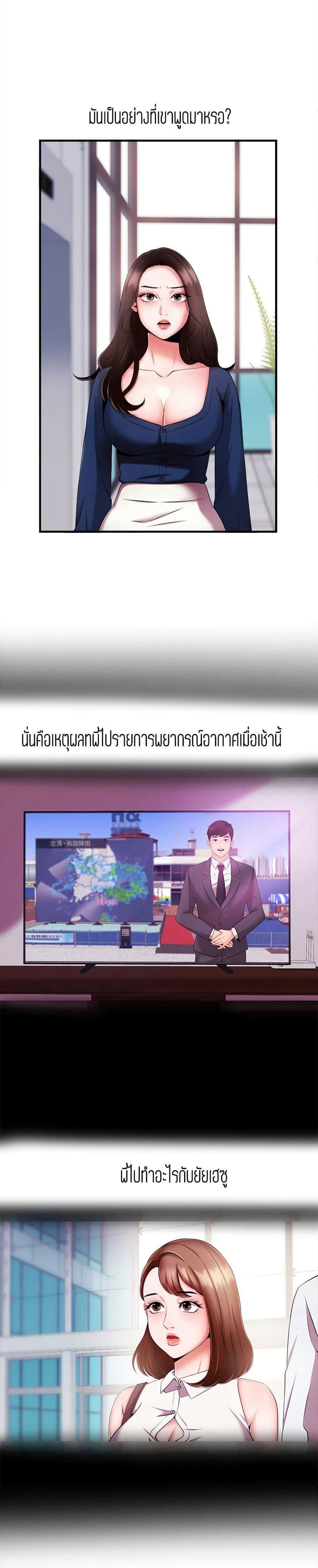 ผู้ประกาศข่าวสาว 6 ภาพ 15