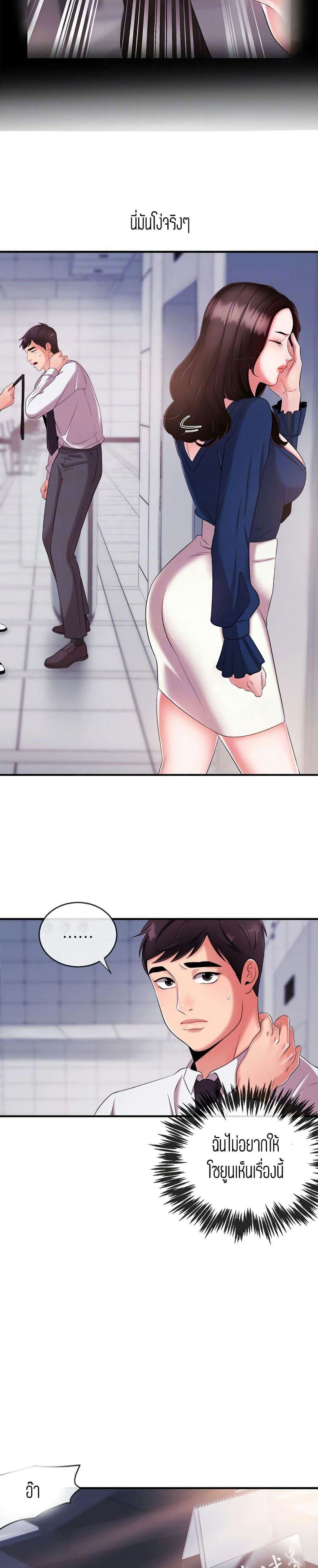 ผู้ประกาศข่าวสาว 6 ภาพ 18