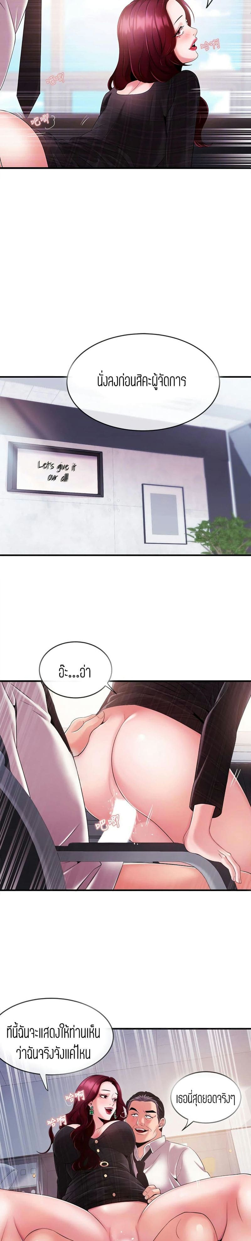 ผู้ประกาศข่าวสาว 6 ภาพ 22