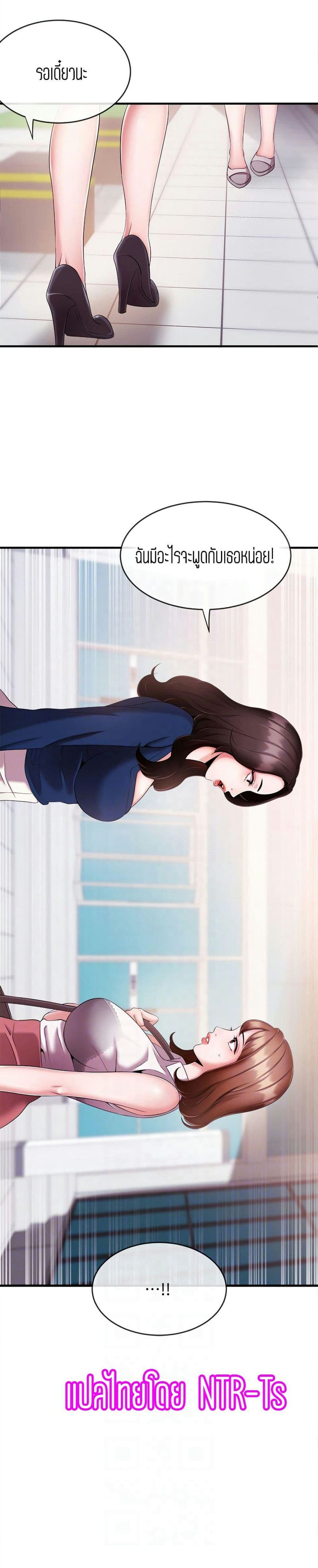 ผู้ประกาศข่าวสาว 6 ภาพ 29