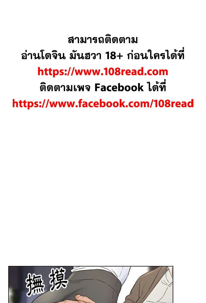 เพื่อนพ่อระยำขอชำระแค้น 11 ภาพ 0
