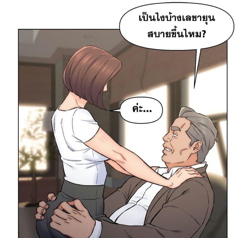 เพื่อนพ่อระยำขอชำระแค้น 11 ภาพ 18