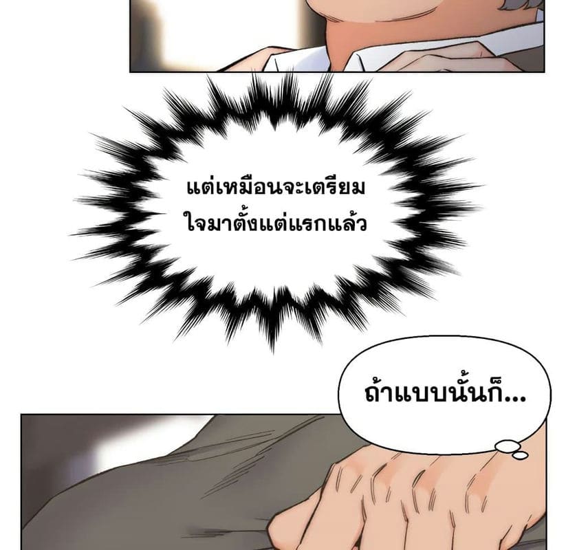 เพื่อนพ่อระยำขอชำระแค้น 11 ภาพ 20