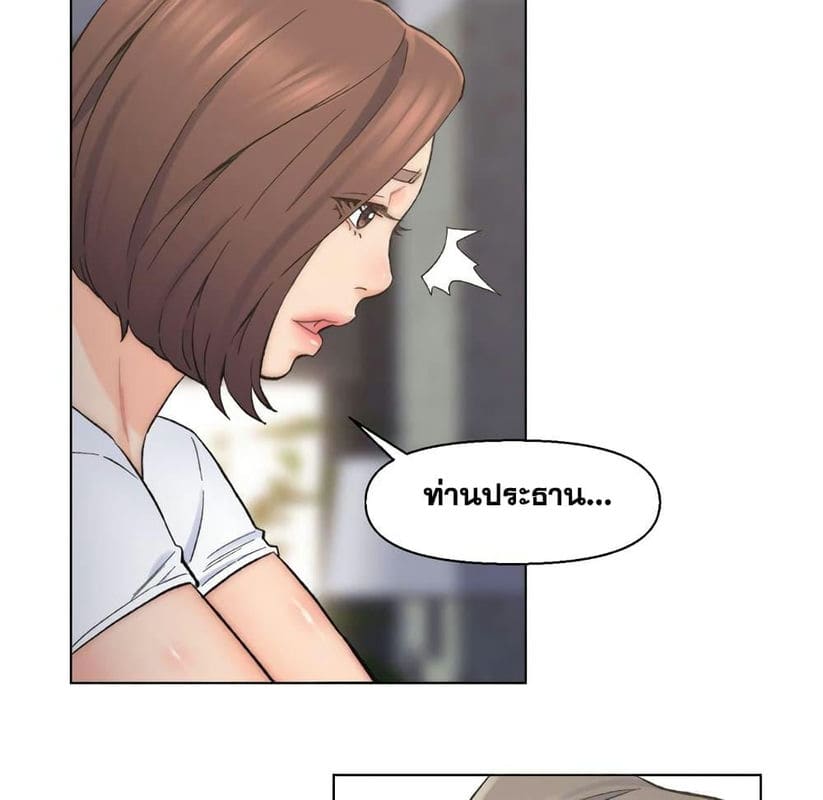 เพื่อนพ่อระยำขอชำระแค้น 11 ภาพ 23
