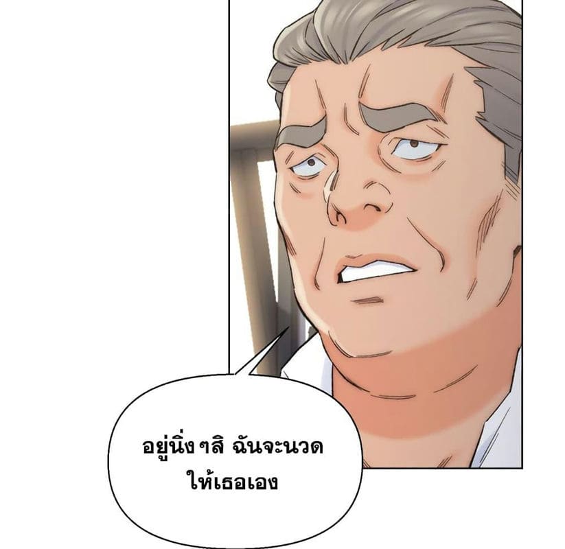เพื่อนพ่อระยำขอชำระแค้น 11 ภาพ 24