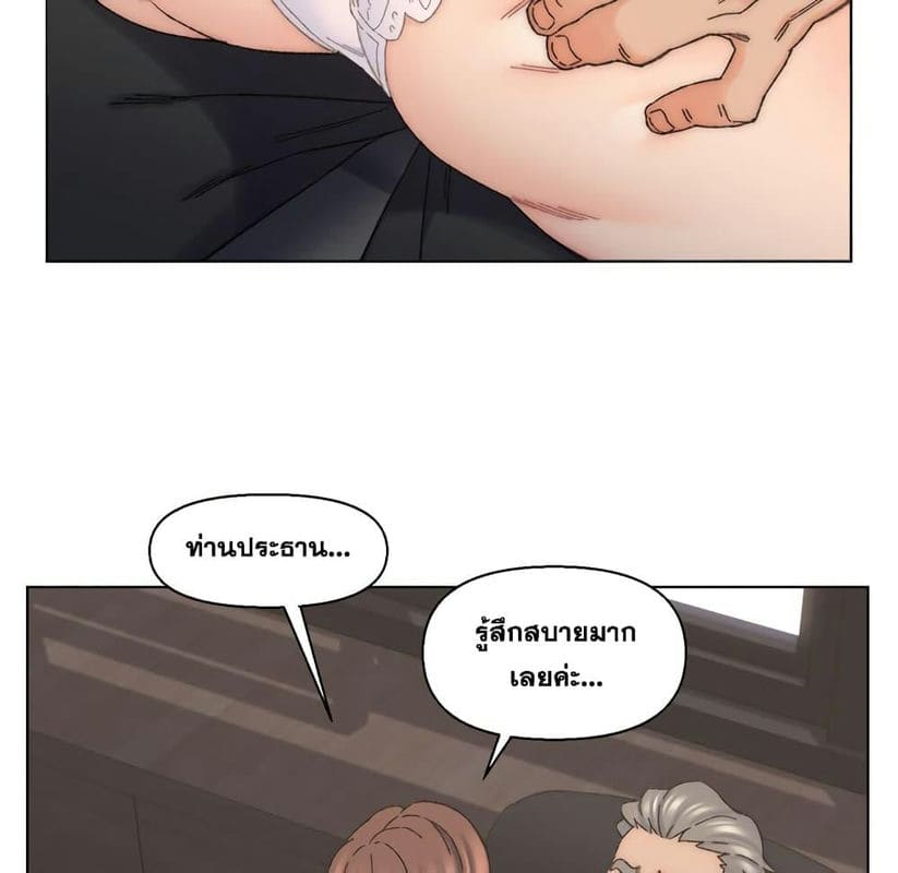 เพื่อนพ่อระยำขอชำระแค้น 11 ภาพ 29