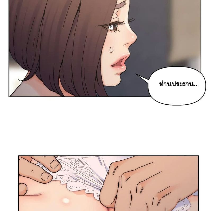 เพื่อนพ่อระยำขอชำระแค้น 11 ภาพ 34