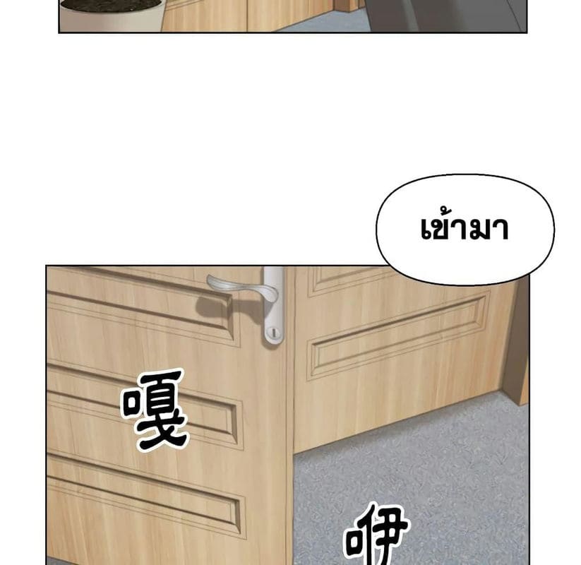 เพื่อนพ่อระยำขอชำระแค้น 11 ภาพ 38