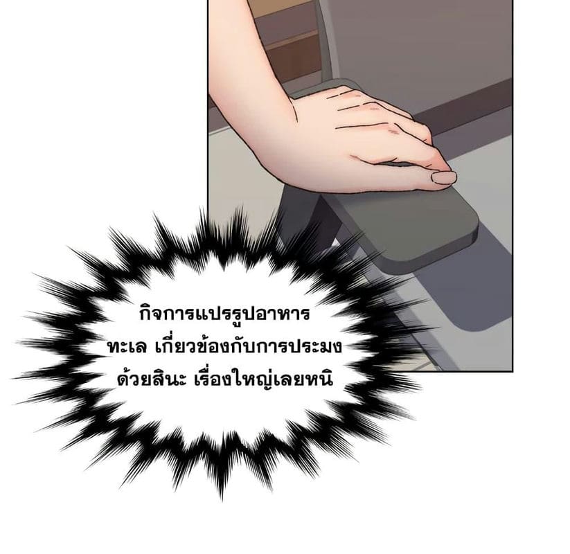 เพื่อนพ่อระยำขอชำระแค้น 11 ภาพ 50