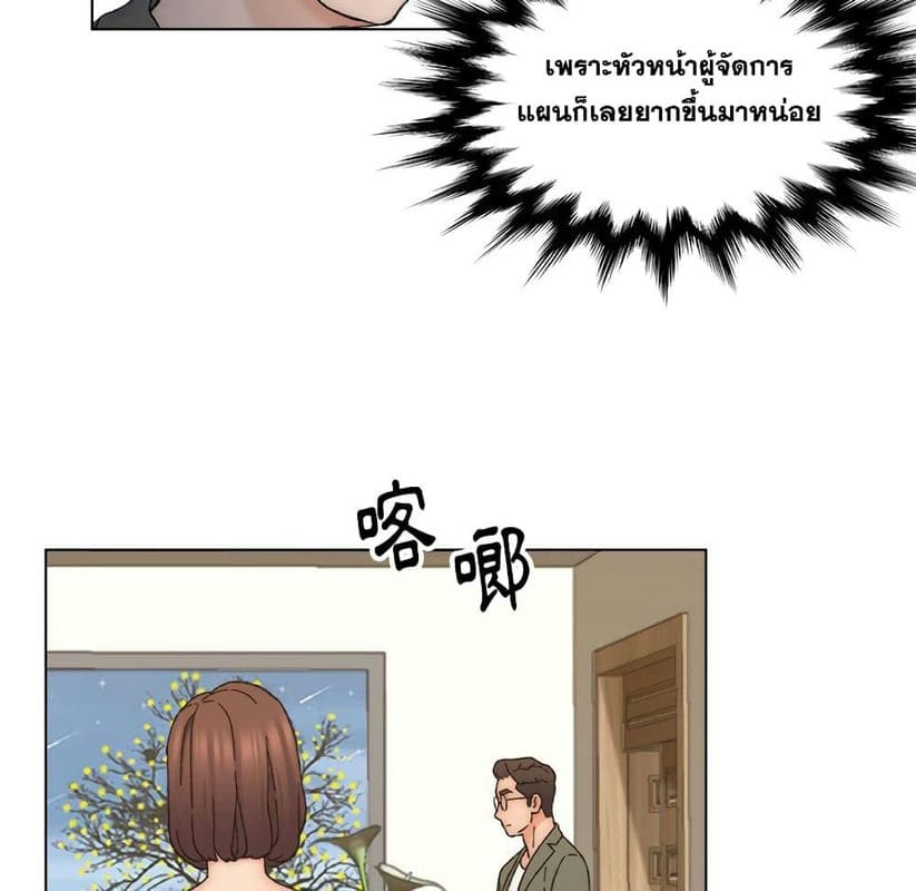 เพื่อนพ่อระยำขอชำระแค้น 11 ภาพ 54