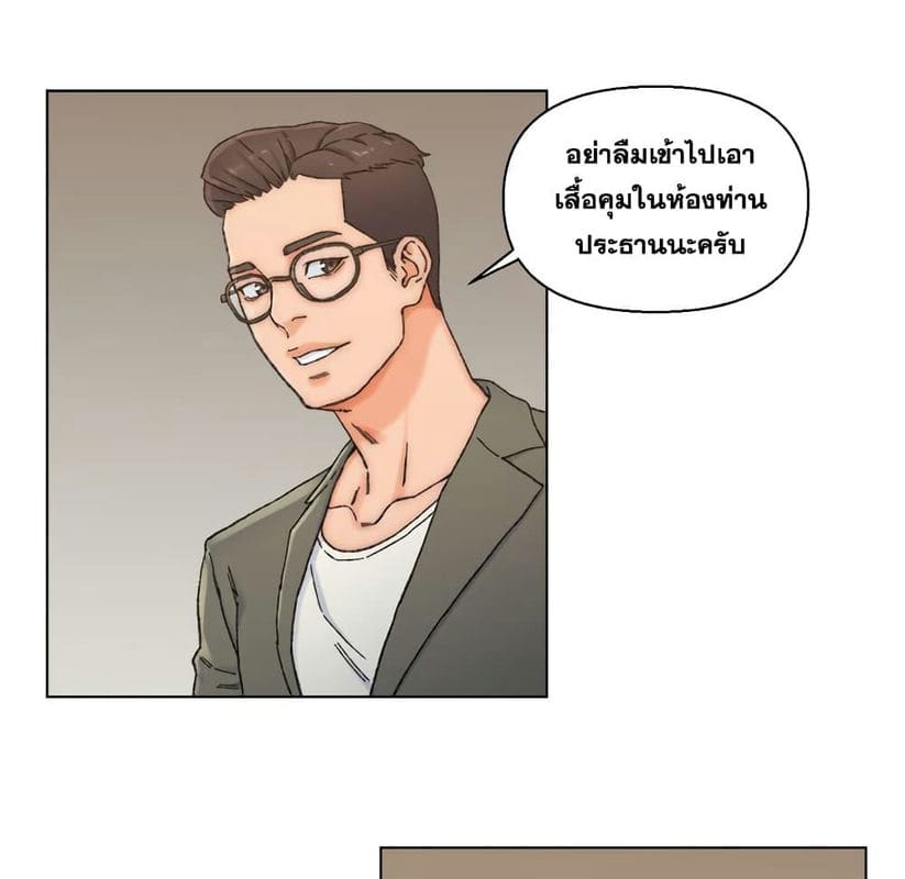 เพื่อนพ่อระยำขอชำระแค้น 11 ภาพ 57