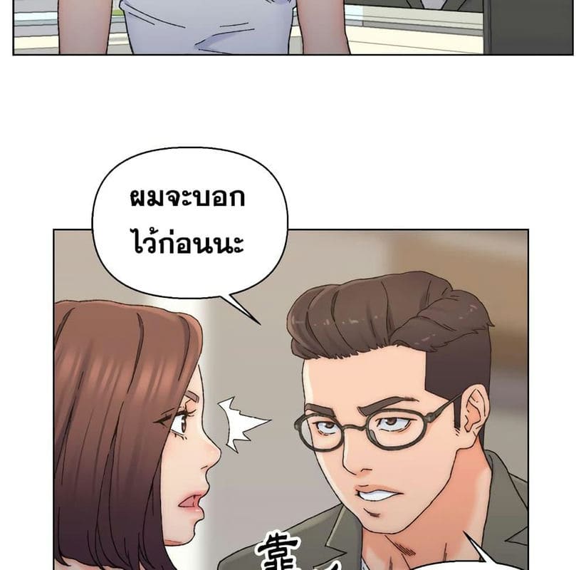 เพื่อนพ่อระยำขอชำระแค้น 11 ภาพ 60