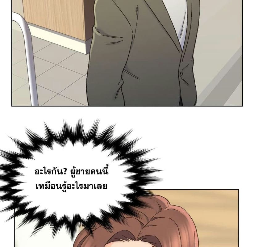 เพื่อนพ่อระยำขอชำระแค้น 11 ภาพ 62