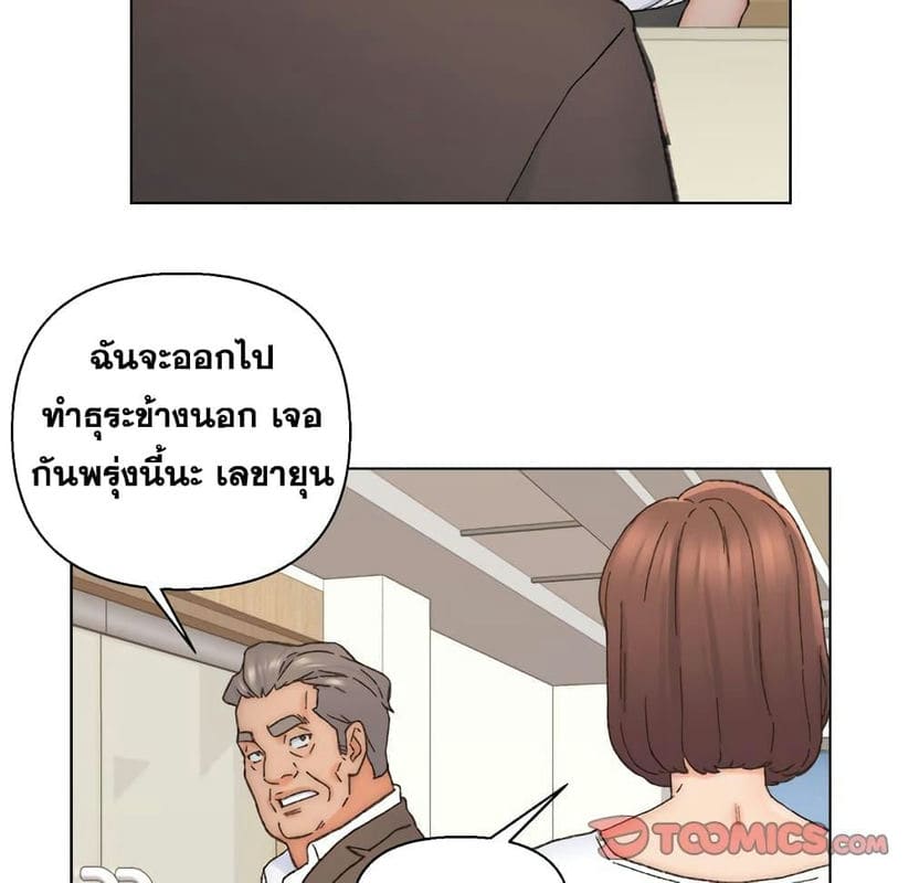 เพื่อนพ่อระยำขอชำระแค้น 11 ภาพ 65