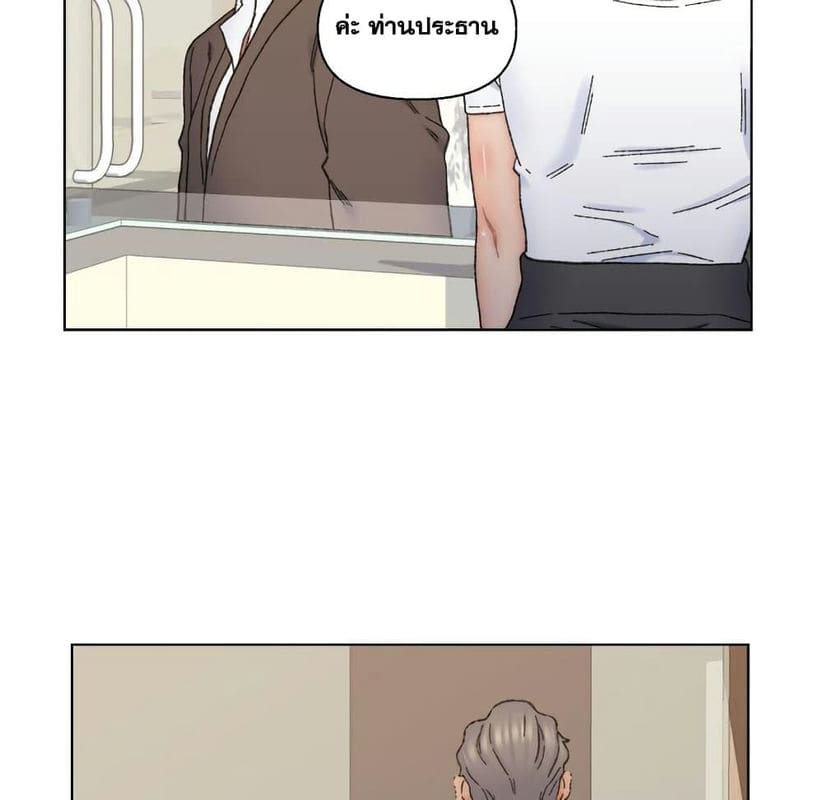 เพื่อนพ่อระยำขอชำระแค้น 11 ภาพ 66