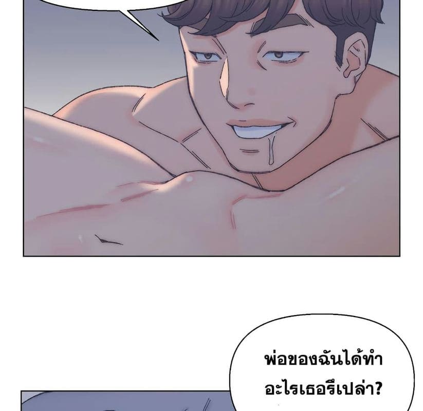 เพื่อนพ่อระยำขอชำระแค้น 11 ภาพ 78
